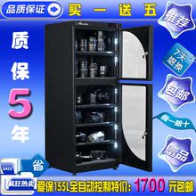 Защита от влаги для однообъективного фотоаппарата Abmcdc LCD AS-21L/25L, Водонепроницаемый ящик Сплав Маленький отсек для хранения 10-30 л Защита от влаги для однообъективного фотоаппарата Abmcdc LCD AS-21L/25L, Водонепроницаемый ящик Сплав Маленький отсек для хранения 10-30 л