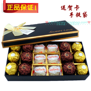  母亲节 正品进口费列罗巧克力生日礼物喜糖金莎朗慕拉斐尔 礼盒装
