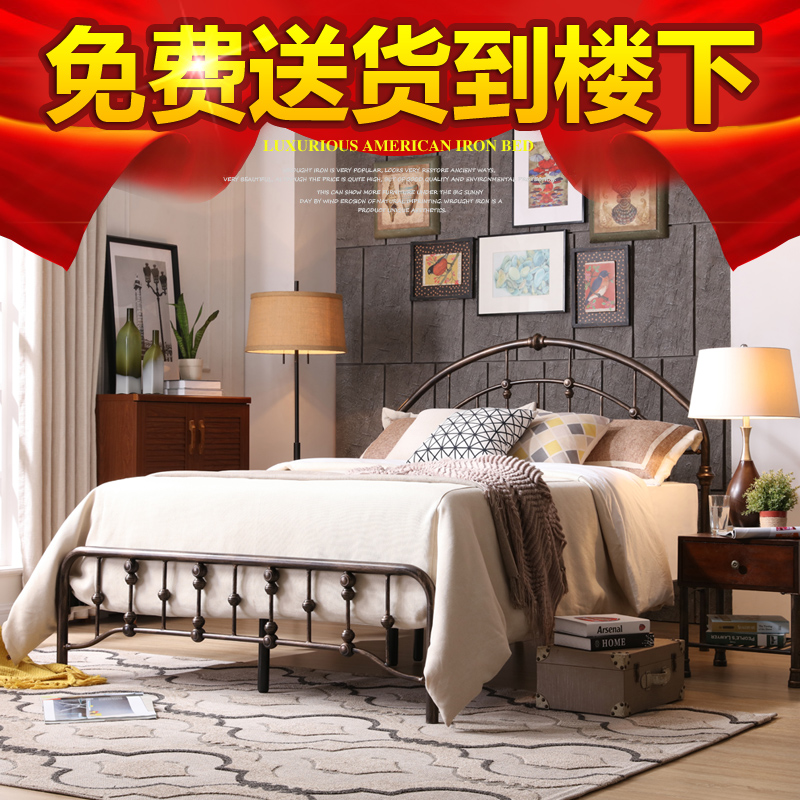 American country IKEA iron bed 1.5 rice 1.8 rice Double bed Retro Metal frame bed Flat bed packagein the Residential furniture , Beds , Iron/Steel wooden bed  category - from Buy2taobao.com to provide professional Taobao agent buy service