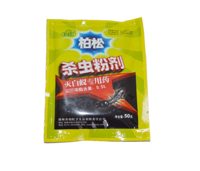 灭白蚁药杀虫剂粉白蚁灭治诱杀家用装修地板林地白蚂蚁50克蚂蚁药在类目 洗护清洁剂/卫生巾/纸/香薰, 驱虫用品, 灭鼠/杀虫剂中 - 来自Buy2taobao.com提供专业的淘宝代购服务