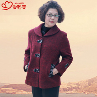  爱妈美 气质加厚中老年女装羊毛呢外套 中年女装妈妈装冬装 MD501