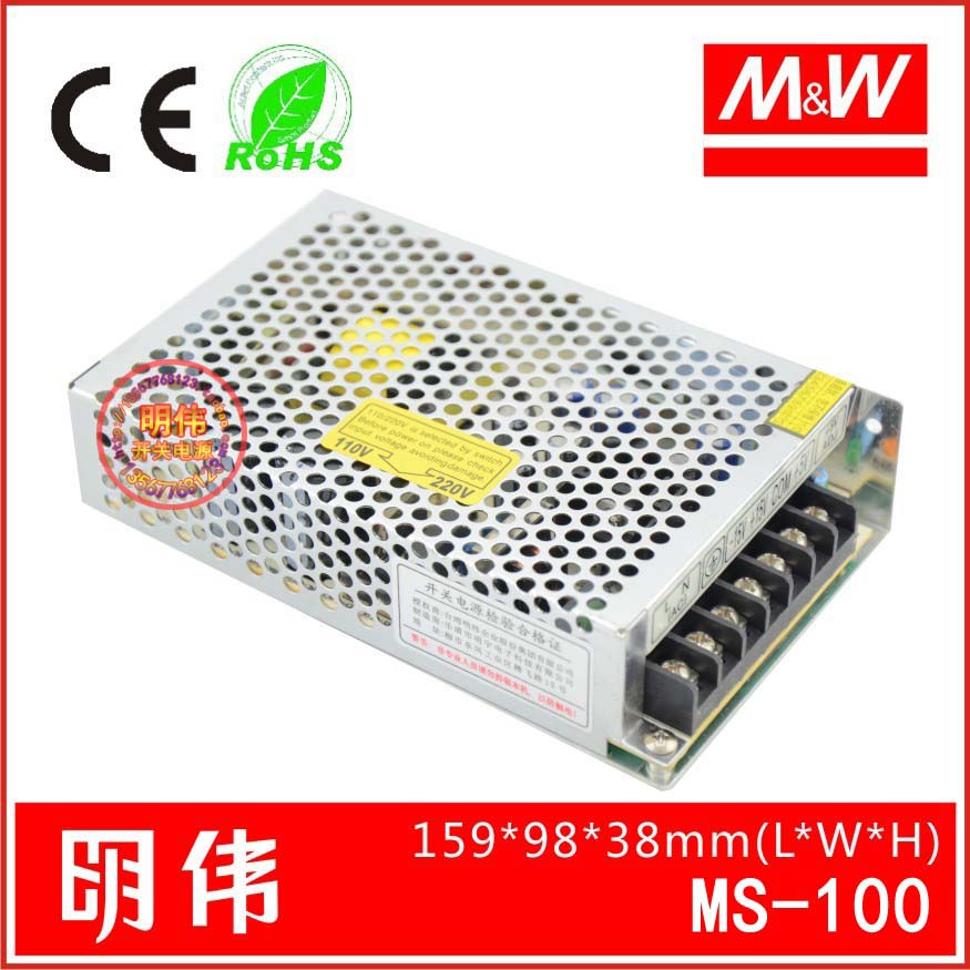 Mingwei switch source Multiplex customization Need to be in charge of quotation Make anotherin the Hardware/Tool , LED Equipment , LED Switching Power Supply category - from Buy2taobao.com to provide professional Taobao agent buy service