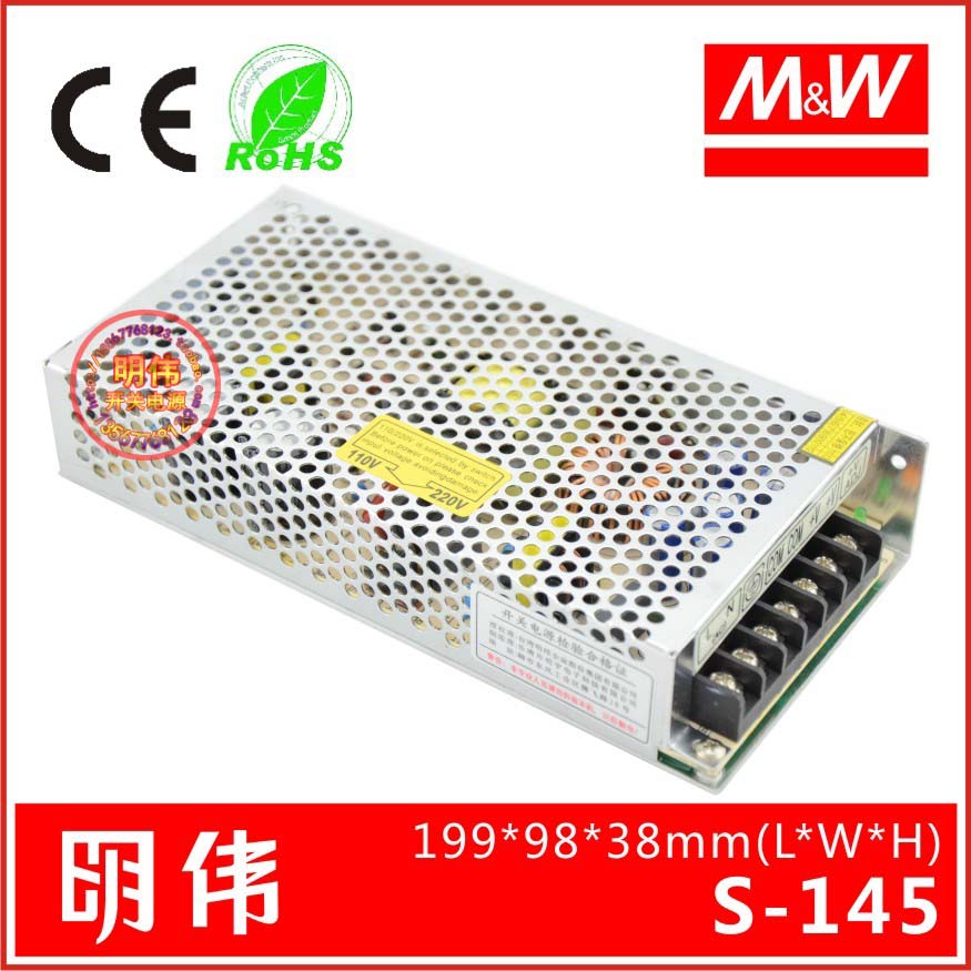 Mingwei switch source S-145W-9Vin the Hardware/Tool , LED Equipment , LED Switching Power Supply category - from Buy2taobao.com to provide professional Taobao agent buy service