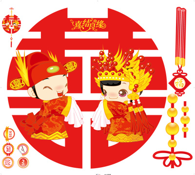 喜结良缘 婚庆用品婚房布置装饰门窗可移除墙贴喜字贴自贴墙纸 喜结良缘 婚庆用品婚房布置装饰门窗可移除墙贴喜字贴自贴墙纸
