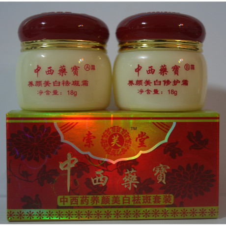 正品包邮 索芙堂中西药宝中西药养颜美白去斑