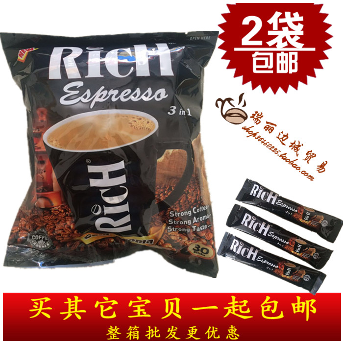 2 bags of Thailand RICH coffee Mellow and strong Trine Black coffee 540 gram Breakfast gourmetin the Coffee/Oatmeal/Chongyin , Instant coffee/Coffee beans/Powder , Instant coffee category - from Buy2taobao.com to provide professional Taobao agent buy service
