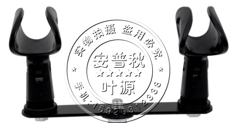麦克风夹,咪夹,双二个夹子在类目 影音电器, 影音家电配件, hifi音响配件, 支架中 - 来自Buy2taobao.com提供专业的淘宝代购服务
