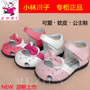 小林川子女童凉鞋公主鞋新夏款儿童真皮牛皮韩版洞洞鞋宝宝鞋