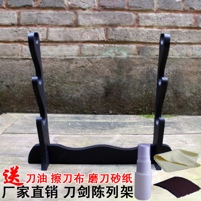 Sword The sword Shelf Katana Shelf Weapon Shelf Han Jian Sword Rack cosplay Sword rackin the Arts and crafts , Folk arts and crafts Features , Related sword , Sword Rack/Sword care category - from Buy2taobao.com to provide professional Taobao agent buy service