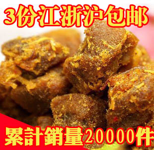  母亲节礼物台湾风味 特产零食小吃 xo酱烤牛肉粒/干 3份包邮特价