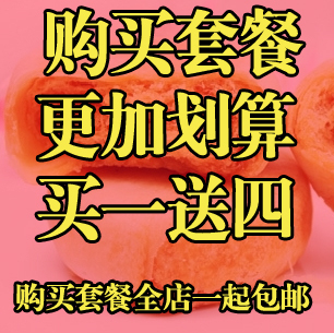  【我爱淘折】友臣金丝肉松饼  特产零食小吃品 28元全国包邮