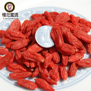  楼兰蜜语 新疆精和枸杞 特级特大枸杞王200G 精美罐装 两件包邮