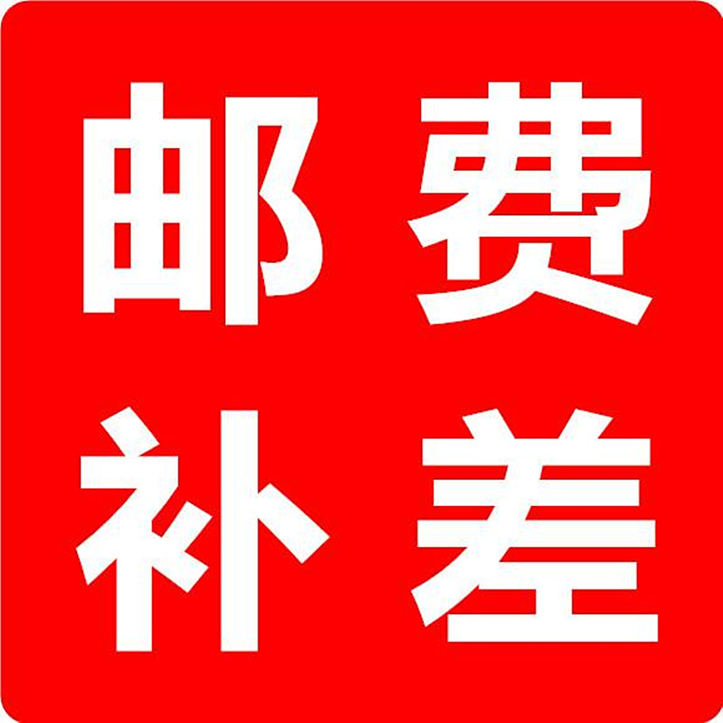 freight Makeup Designed shot Thanks for the support ~~in the Outdoor/Mountaineer/Camping/Travel Goods , Drinking utensils/Water container , Cups category - from Buy2taobao.com to provide professional Taobao agent buy service