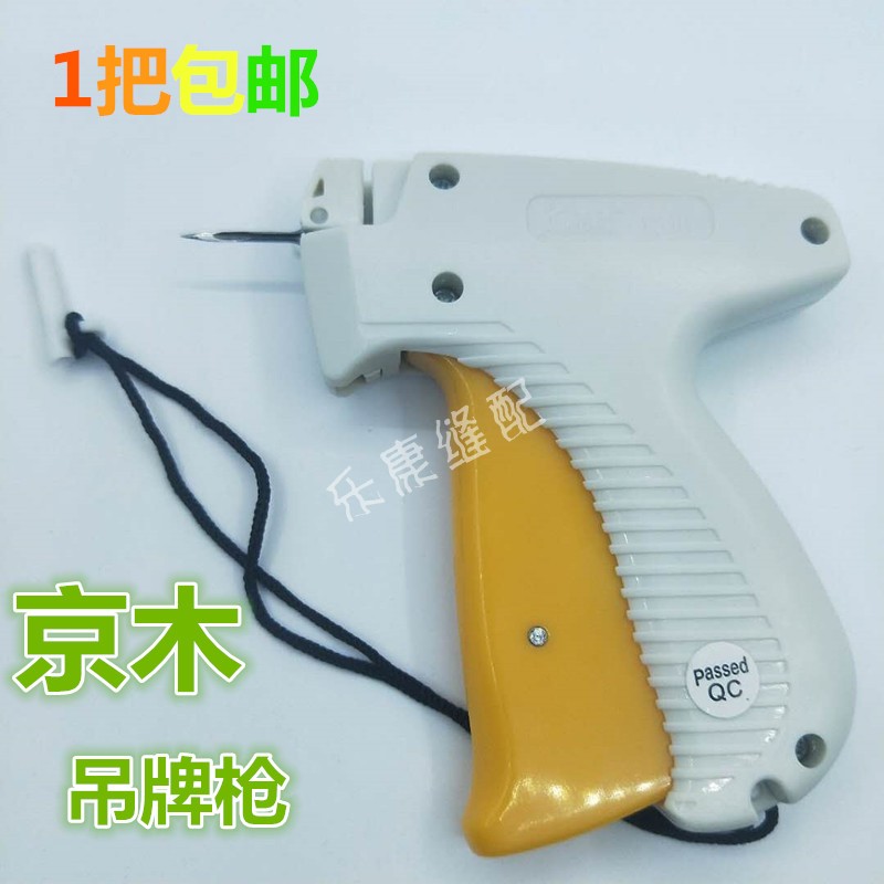 Tag Gun Orthodox school Virgin wood K001 Tag Gun clothing I-shape PLASTIC PIN Tag Gun Women's wear Trademark gun Socks trousersin the Accessories/Leather belt/Hat/Muffler , Other Accessories category - from Buy2taobao.com to provide professional Taobao agent buy service