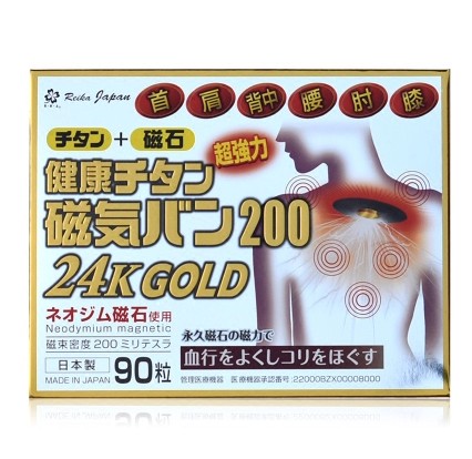 日本24kGOLD磁疗磁石痛痛贴肩颈腰椎关节疼痛贴200mt磁气贴膏在类目 居家日用, 防护用品, 护膝/护腰/护肩/护颈中 - 来自Buy2taobao.com提供专业的淘宝代购服务