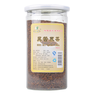  买2送大麦茶黑苦荞茶包邮 西昌凉山荞麦 全胚芽苦乔茶养生茶500g