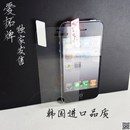 爱拓牌 强货 手机防爆膜 防摔 苹果iPhone4/4s贴膜 iPhone5保护膜 爱拓牌 强货 手机防爆膜 防摔 苹果iPhone4/4s贴膜 iPhone5保护膜
