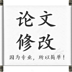 论文降低重复率专卖店,论文重复率高怎么办,如