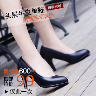  春秋新款女鞋 OL黑色真皮高跟鞋 欧版牛皮单鞋婚鞋