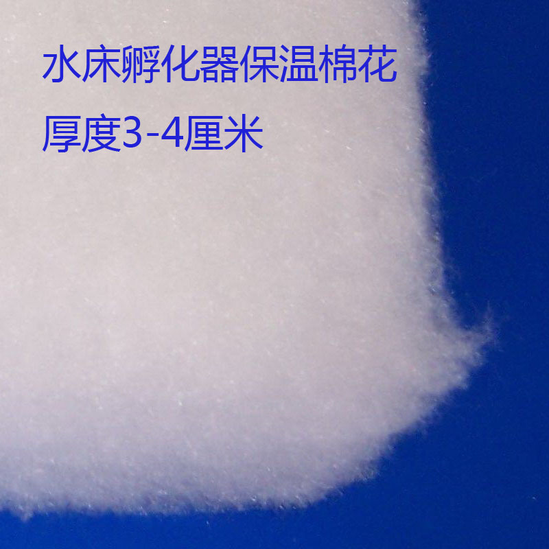 水床孵化器保温棉丝绵棉垫宠物保温垫水床孵化机自制配件家用棉垫|ruв категории животное/Животное питание и принадлежностей, кошка/собака товаров, кровать/колодка/диван (новый), мат - от Buy2taobao.com для оказания профессиональной услуги покупки агента Taobao
