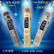 плеер JWD 898 4G плеер JWD 898 4G