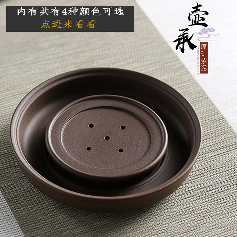 紫砂壺承養壺盤 幹泡台手工隔熱壺墊功夫茶道茶具零配件茶海底座在類目 餐飲具, 茶具, 功夫茶具中 - 來自Buy2taobao.com提供專業的淘寶代購服務