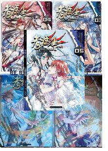 SA comics spot genuine test King 1 2 3 4 5 1-5 send poster twin ROM