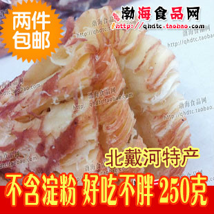  【渤海食品网】海鲜零食碳烤风琴鱿鱼片/手撕鱿鱼丝250克两件包邮