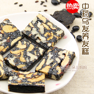  朵儿妈妈手工现做即食阿胶糕固元膏片中药养发乌发黑发防脱发膏方