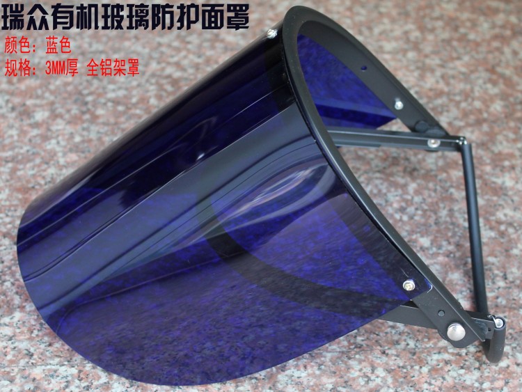 瑞众防护面罩/有机玻璃面屏/耐高温防护面具/电焊 茶色防护面罩在类目 居家日用, 防护用品, 防护面具中 - 来自Buy2taobao.com提供专业的淘宝代购服务