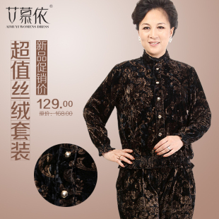<em>中老年</em>女冬<em>外套</em>棉服 妈妈衣服中年妇女棉衣短