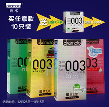 淘宝网<em>避孕套</em>怎么样|避孕套|<em>女用避孕套</em>|<em>避孕套</em>