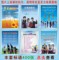 上下架计划:企业文化挂图展板办公室海报3D励志挂画公司管理壁画标语宣传画CA