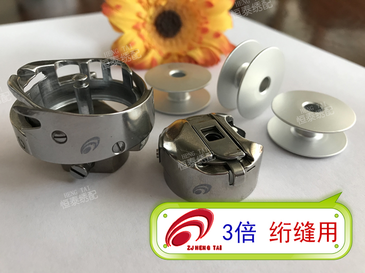 电脑珩绣珩缝机 恒泰国产精品30内径 韩国进口K牌大旋梭3倍大容量在类目 五金/工具, 机械五金, 其他机械五金(新)中 - 来自Buy2taobao.com提供专业的淘宝代购服务