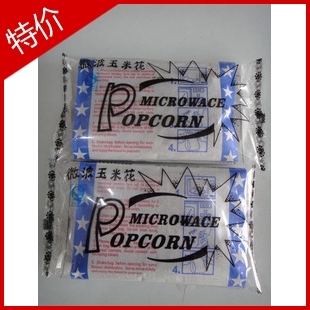  膨化食品批发 微波奶油爆米花 超香的*微波炉爆米花130g/包