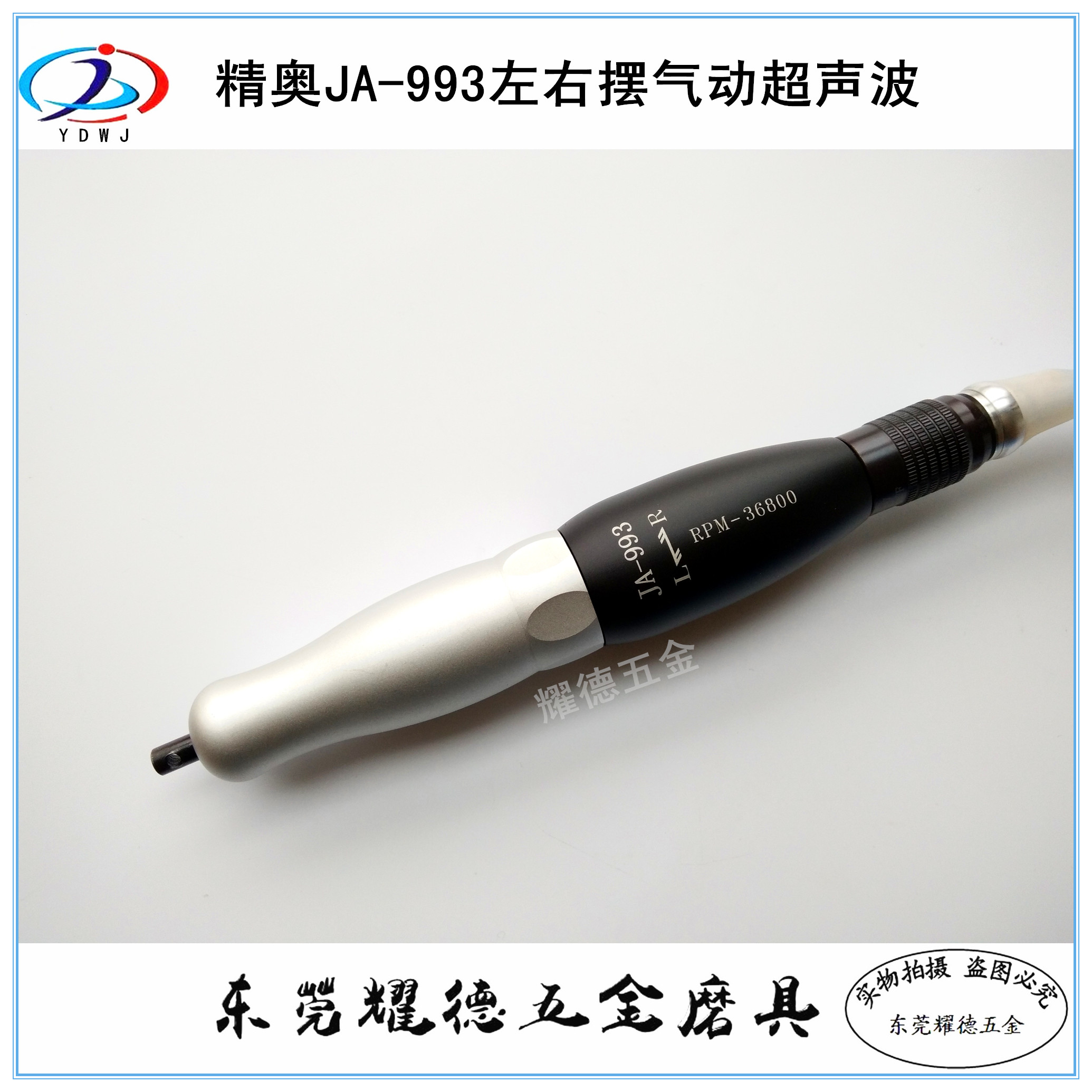 正品供应精奥JA-993气动左右摆超声波 抛光省模专用左右超声波|ruв категории оборудование/инструменты, пневматический инструмент, пневматическая шлифовальная машина - от Buy2taobao.com для оказания профессиональной услуги покупки агента Taobao