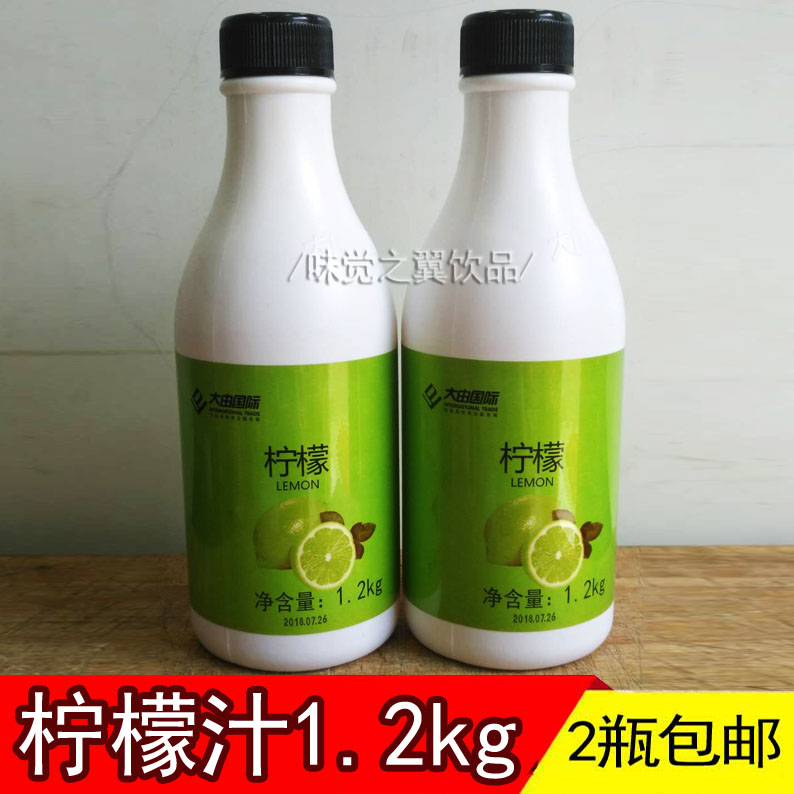 2 Super lemon concentrate fruit juice lemon Drinks lemon lemon black teain the Coffee/Oatmeal/Chongyin , Lotus root starch/Oatmeal/Drink mixes , Brewed juice category - from Buy2taobao.com to provide professional Taobao agent buy service