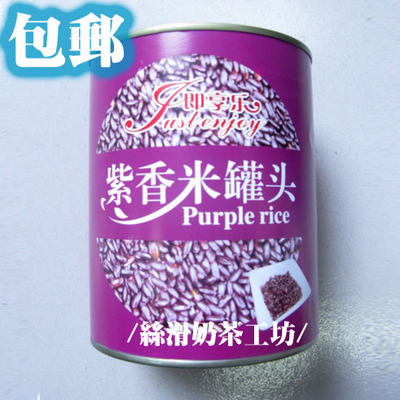 2 Fragrant Rice Purple can tea with milk Pleasure Fragrant Rice can Purple rice jamin the Agri rice/Dried foods/Condiment , Condiment/Jam/Salad , Jam category - from Buy2taobao.com to provide professional Taobao agent buy service