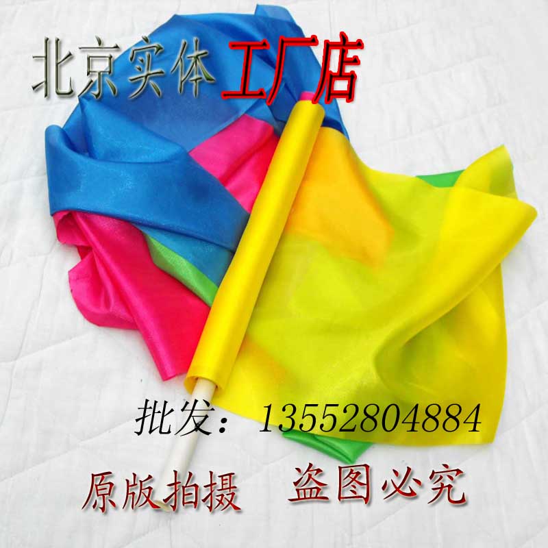 4米彩绸舞道具 大绸带 宽面彩带 宽面彩绸 一节一节一断一断北京|ruв категории движение/йога/фитнес/фанаты товаров, танец/аэробика/гимнастика, гимнастика, гимнастика реквизит - от Buy2taobao.com для оказания профессиональной услуги покупки агента Taobao
