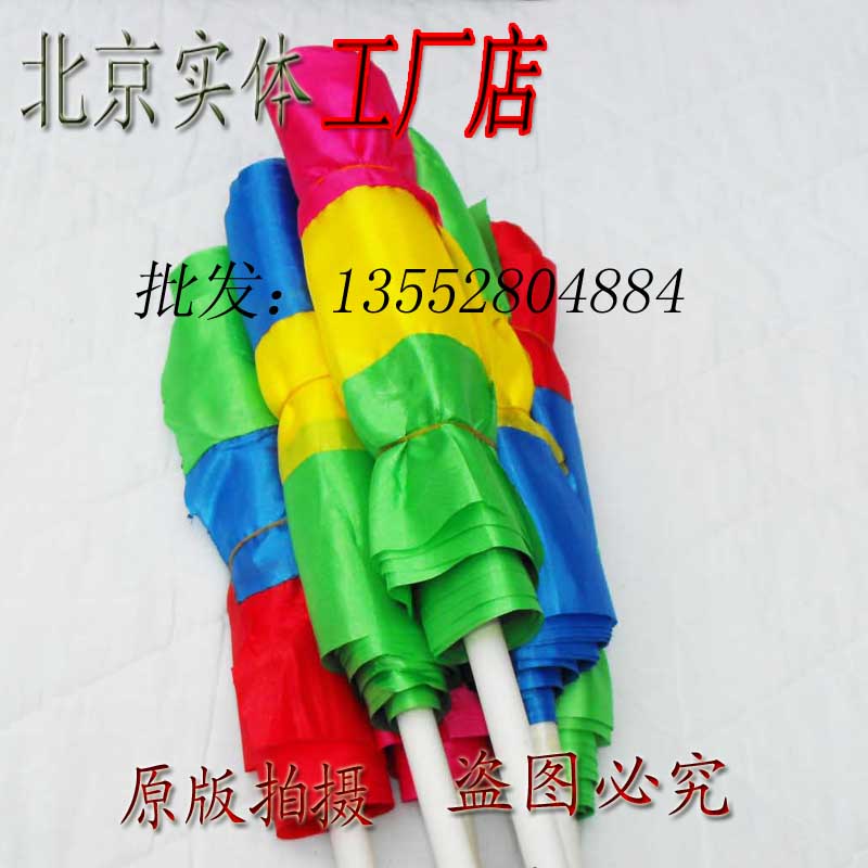 厂家订做 10米彩带 彩绸 宽面彩绸 加宽绸带 三色彩绸 3色拼节绸在类目 运动/瑜伽/健身/球迷用品, 舞蹈/健美操/体操, 体操, 体操道具中 - 来自Buy2taobao.com提供专业的淘宝代购服务