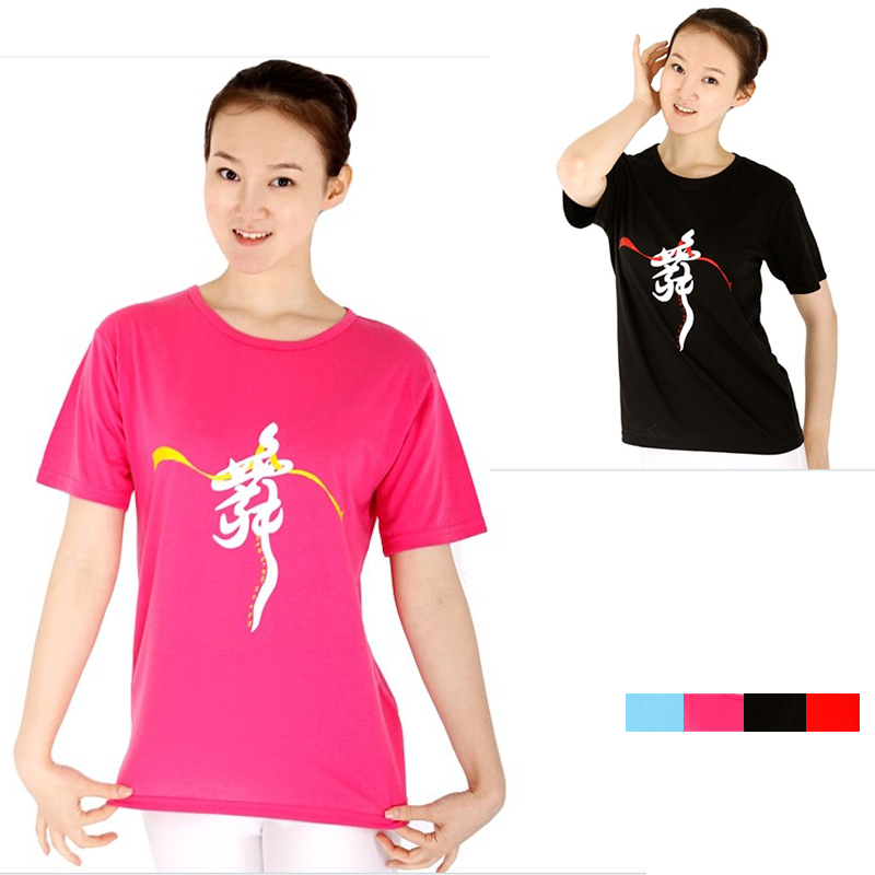 舞动空间12009女短袖文化衫上衣舞蹈服大舞子T恤现代广场舞特价在类目 运动/瑜伽/健身/球迷用品, 舞蹈/健美操/体操, 拉丁舞, 拉丁舞上装中 - 来自Buy2taobao.com提供专业的淘宝代购服务