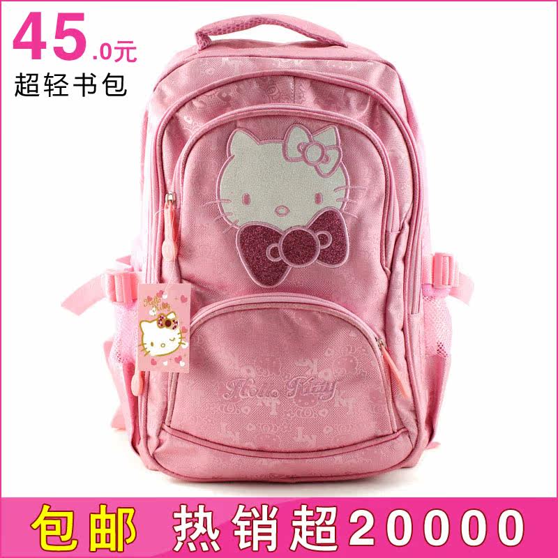 Email Korean primary school students ' lovely girls bag backpack dual shoulder schoolbag children's bags women