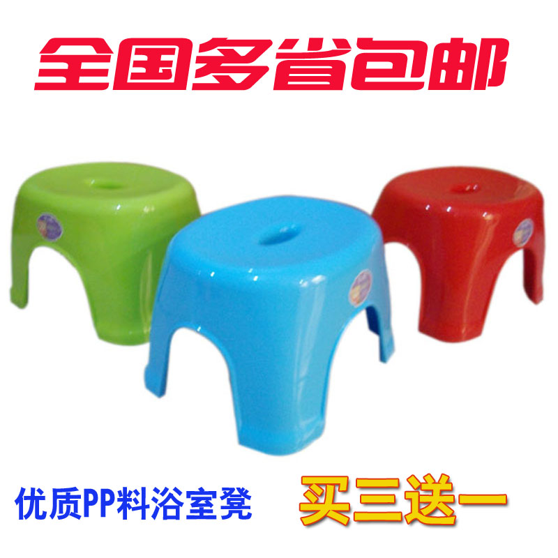包郵富日兒童小板凳塑料凳子加厚成人浴室茶幾時尚圓凳矮櫈家用在類目 尿片/洗護/餵哺/推車牀, 兒童房/桌椅/傢俱, 兒童椅中 - 來自Buy2taobao.com提供專業的淘寶代購服務