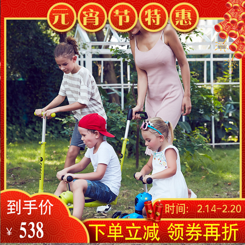 英國cooghi酷騎兒童3合1滑板車三輪踏板車1-7歲寶寶可折疊手推車在類目 玩具/童車/益智/積木/模型, 童車/兒童輪滑, 滑板車中 - 來自Buy2taobao.com提供專業的淘寶代購服務