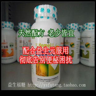  天然膳食纤维丸 益生元 治便秘 清肠排毒 通便 调理肠道