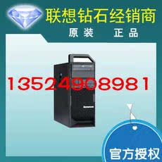 Рабочая станция ibm 联想工作站 s30系列 e5-1607