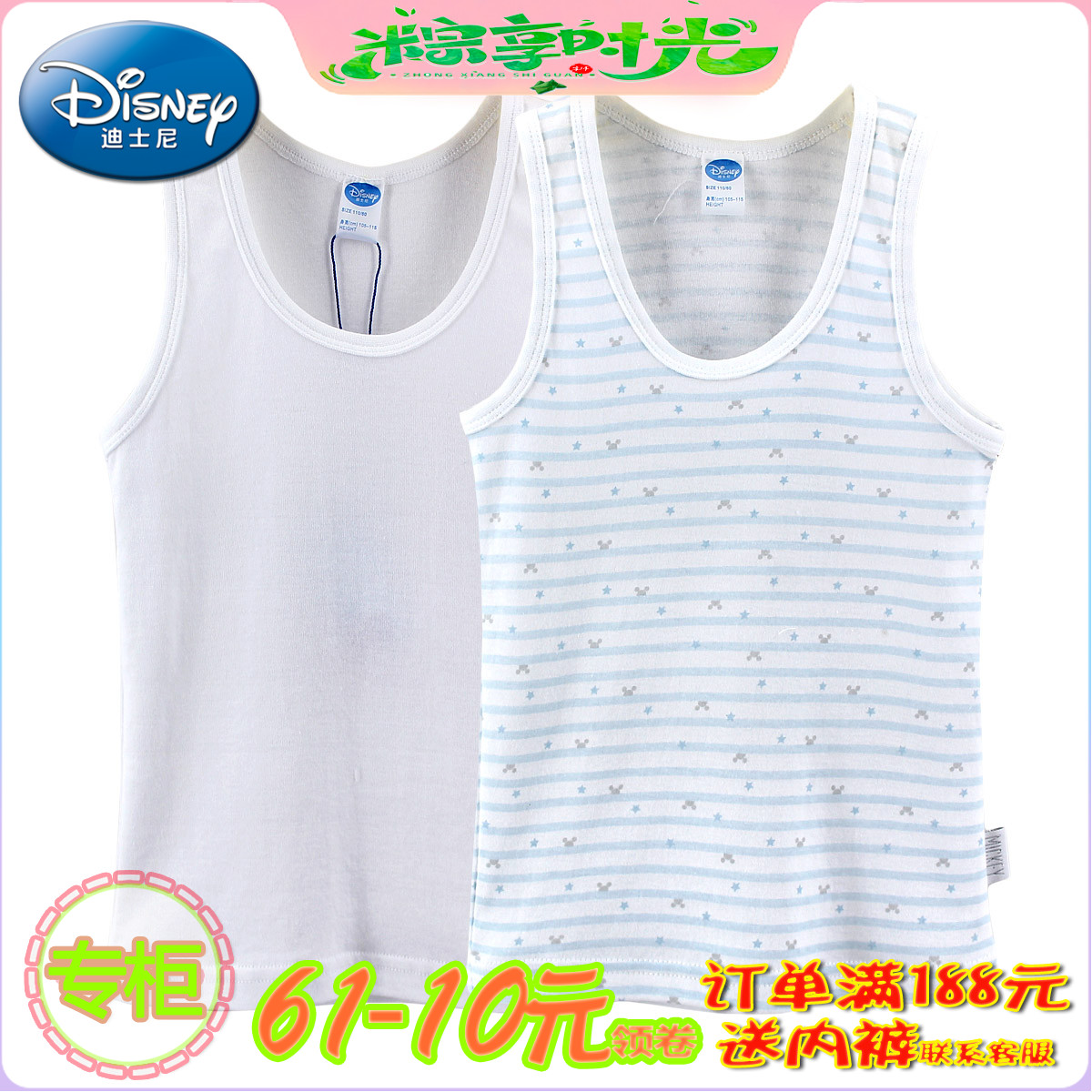 special counter Three shots Underwear Disney Cars children vest pure cotton Home Furnishing Boy vest 2 packingin the Children/Baby/Family fitted , Children's Underwear , Warm coat category - from Buy2taobao.com to provide professional Taobao agent buy service