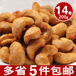  年货坚果 果木枝碳烤盐焗香酥碳烧腰果200g多省5件包邮