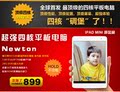 Планшет Sigo M7(8G) Wifi Планшет Sigo M7(8G) Wifi