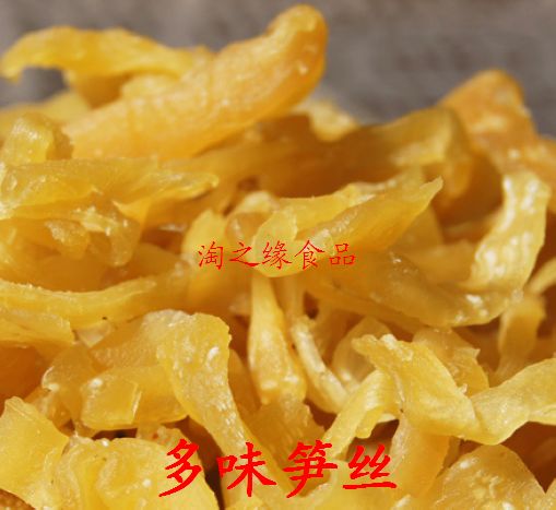 Linan specialty leisure time snacks Well Sunsi 250 gram Optional 4 500 gramin the Snacks/Nuts/Specialty , Hickory/Nuts/Roasting , Other category - from Buy2taobao.com to provide professional Taobao agent buy service